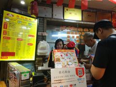 -银记肠粉(文昌北路店)