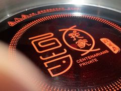 -百岁我家酸菜鱼·烤串(运河上街店)