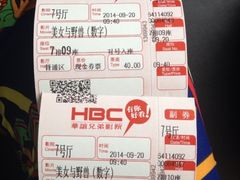 iphone_upload_pic-华谊兄弟影院(北京洋桥店)