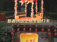 -厦门方特东方神画