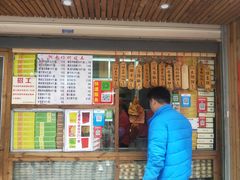 -阿吉仔(大元路店)