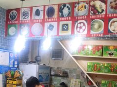 -梧州五福龟苓膏(老字号丰业店)