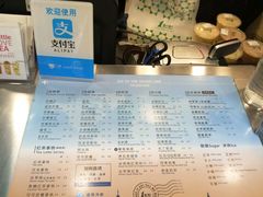 -1点点(建设六马店)