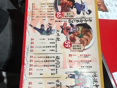 菜单-火影忍者一乐拉面(环球港店)