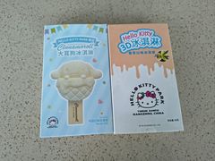 -安吉Hello Kitty乐园