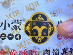 -清真·天府皇城坝百年牛肉火锅(皇城清真寺店)
