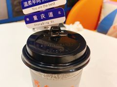 -大象厨房(重庆道店)