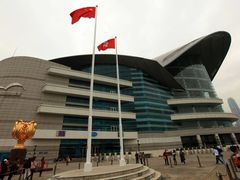 -香港会议展览中心演讲厅