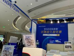 -红星美凯龙北京至尊MALL(东四环中路店)