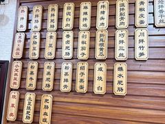 -朱大嘴肥肠血旺(福字街店)