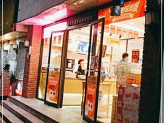 门面-味多美蛋糕(西安门店)
