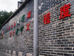 -日月光中心广场