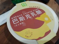 -奈雪的茶(时代天街店)