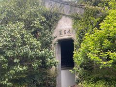 -惠山古镇·寄畅园