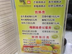 -来御来三汁焖锅(万邦店)