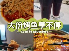 -眉州东坡(团结湖店)
