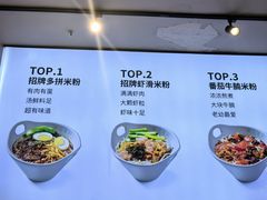 -桂在香知桂林米粉(红博中央公园店)