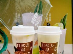 -炖物24章·顺时轻养茶(杭州大厦店)