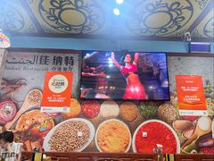 -清真·AL-JANNAT 佳纳特餐厅(狮子桥店)