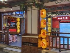 -肖记公安牛肉鱼杂馆·省级非物质文化遗产(崇仁路江滩直营店)