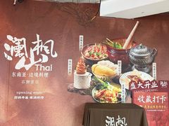 -德辉广场