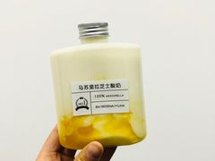 -白色日记·手作酸奶(麦凯乐店)