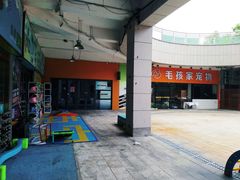 -吾悦生活广场上海飞航店-地下停车场