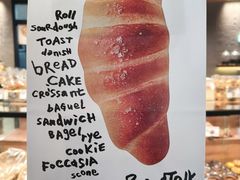 -煲珠公·老红糖珍珠奶茶(长宁龙之梦店)