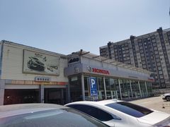 -北京鑫伯龙东风本田4S店(丰台区店)