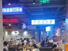 -楠火锅(仁恒梦中心店)