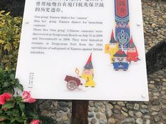 -胡里山炮台