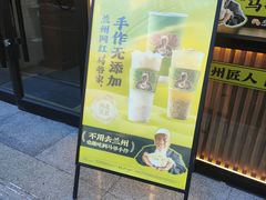 -丝路传奇·中国拉面航母店(北医三院店)