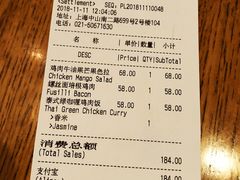 账单-Wagas沃歌斯(正大乐城店)