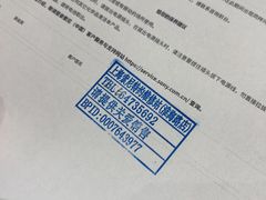 -Sony Store 索尼(上海淮海中路店)