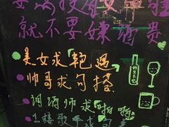 -好久不见网红乐队酒吧(鼓浪屿海底世界店)