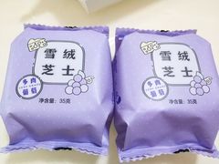 -好利来(建筑大学店)