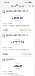 -大麦微针植发丨全国连锁