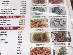 -南记食粥坊·宵夜大排档(南桂店)