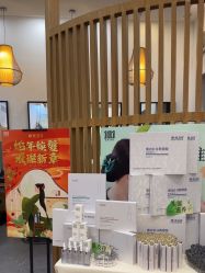 -章光101防脱养发荟