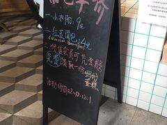 -Dough&Joe团憩(瑞虹天地月亮湾店)