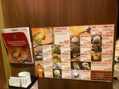 -一蘭拉面(铜锣湾店)