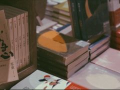 -猫的天空之城概念书店(苏州平江店)