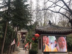 -崂山仰口游览区