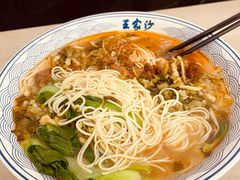 -王家沙点心店(西康路店)