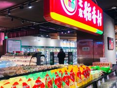 门面-七鲜超市(通州ONE店)