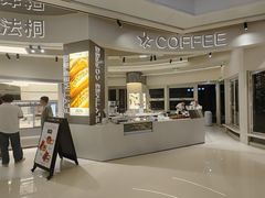 -法桐蛋糕·手作面包(万象城店)