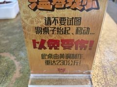 -惠丰源烩面馆(经七路店)
