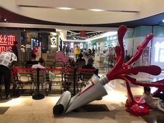 -丝恋丝娃娃(逸天城国贸店)