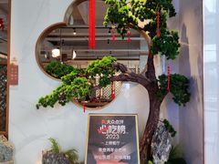 -兴仙饭店·闽味海鲜(马尾总店)