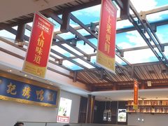 -阿瓦山寨·湘菜现炒·剁椒鱼头王(咸阳总店)